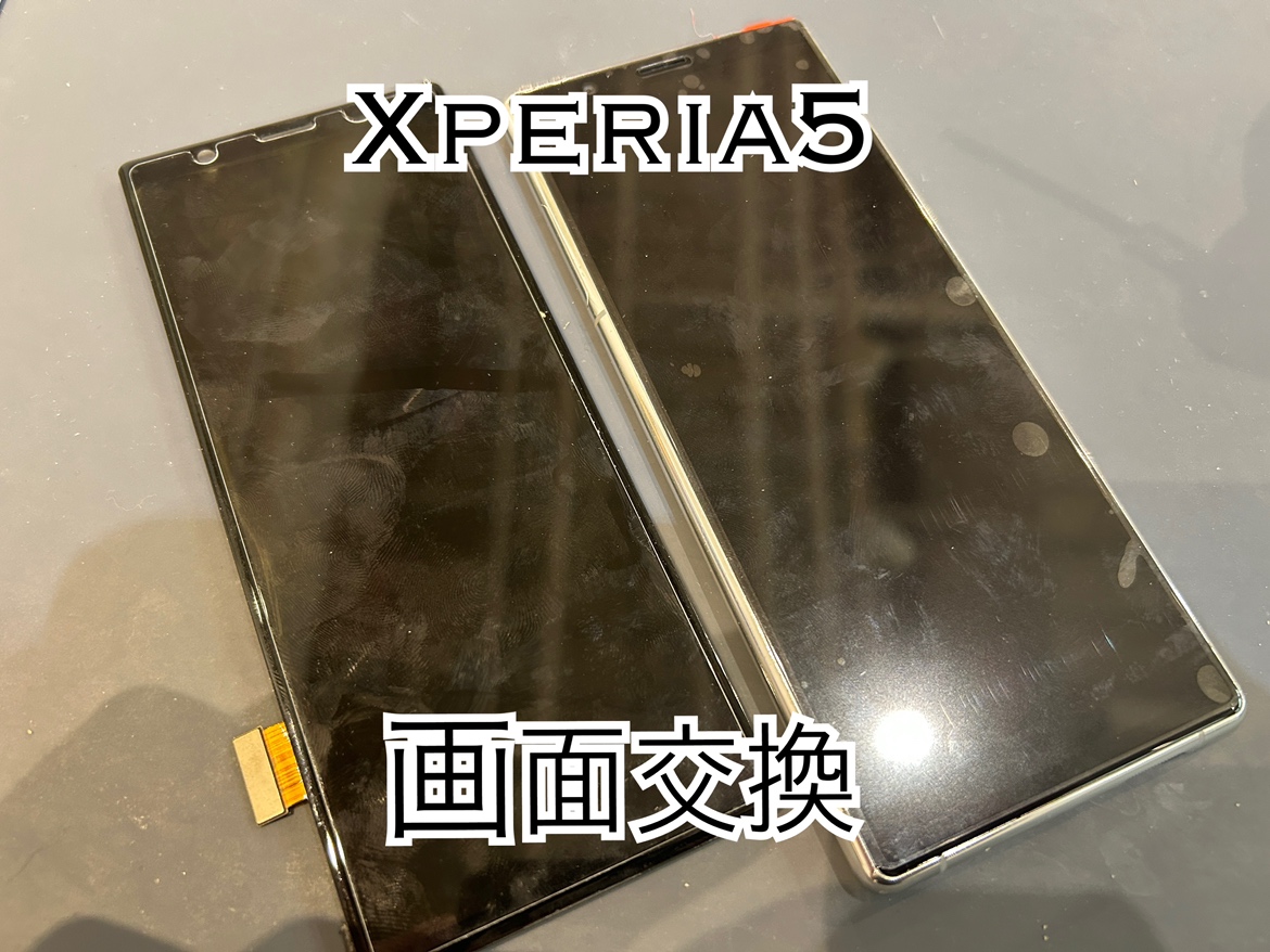 画面に線が入ってしまった！SONY Xperia 5(ソニーエクスペリア5)の画面交換修理